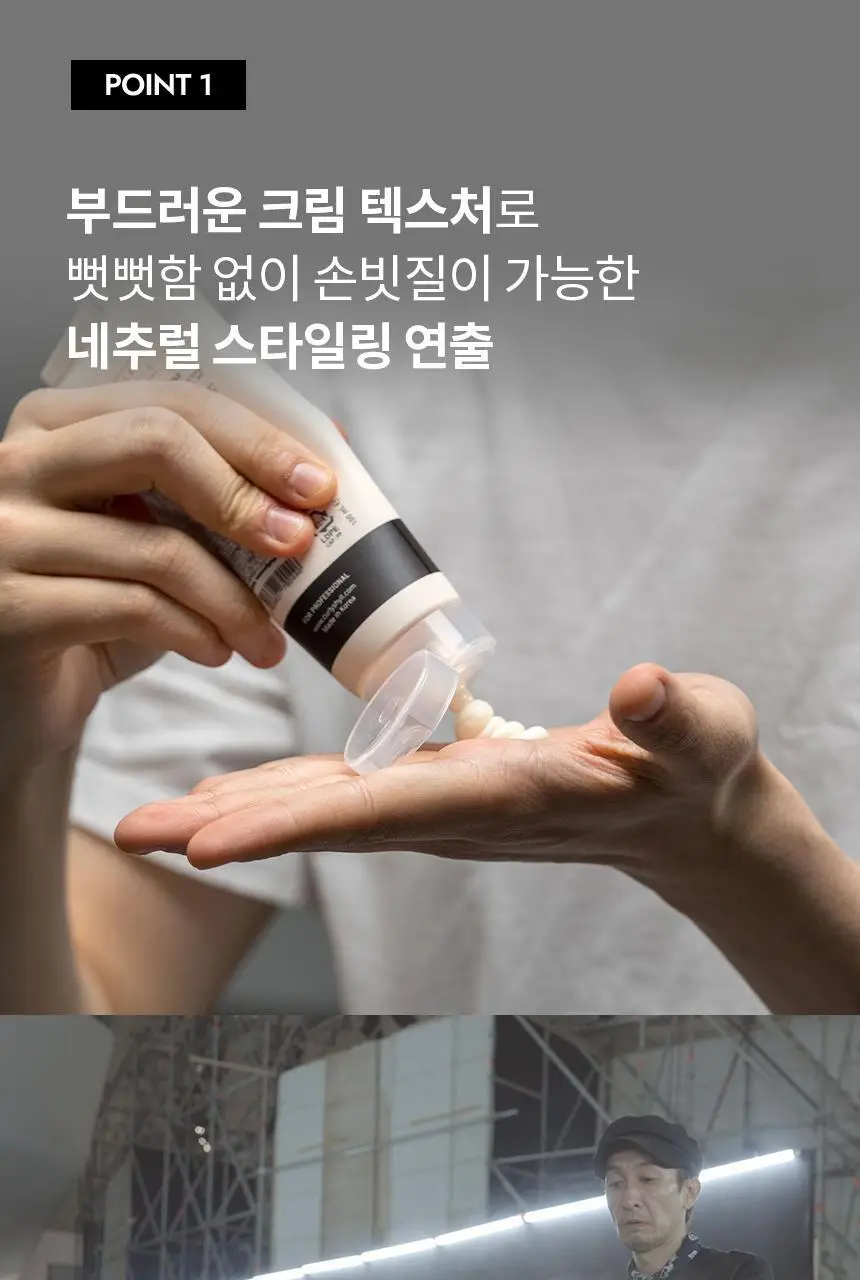 [진형 디자이너 PICK] 커리쉴 스타일 그래비티 왁스 100ml 상세페이지 5